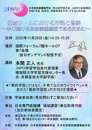 poster
